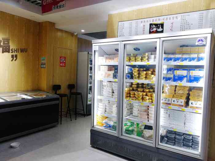 初壹食午(武定路泰府名邸店)-"是被dp上的「浓汤佛」.