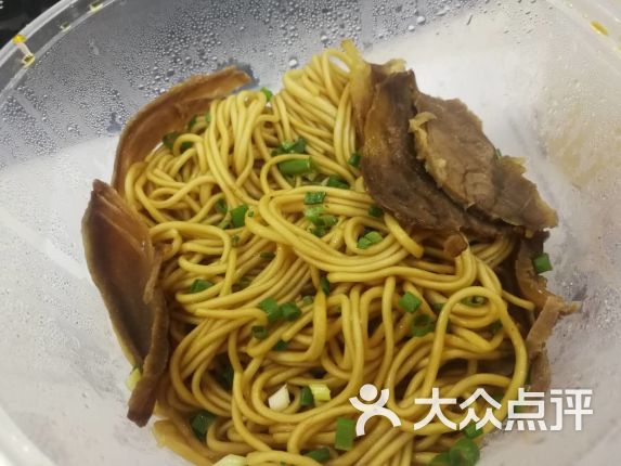 德信体育街边美味小吃你也行 五款食谱教你做（3）