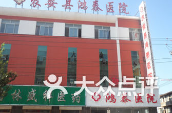 县医院排名_医院图片真实(2)