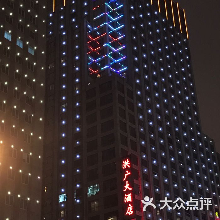 武汉洪广大酒店