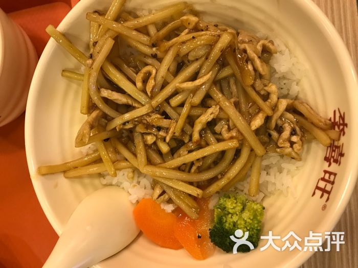 李喜旺牛腩饭(哈工大店)