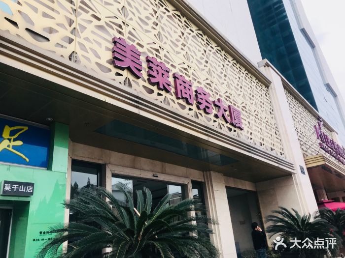mylike杭州美莱医疗美容医院图片 - 第20张