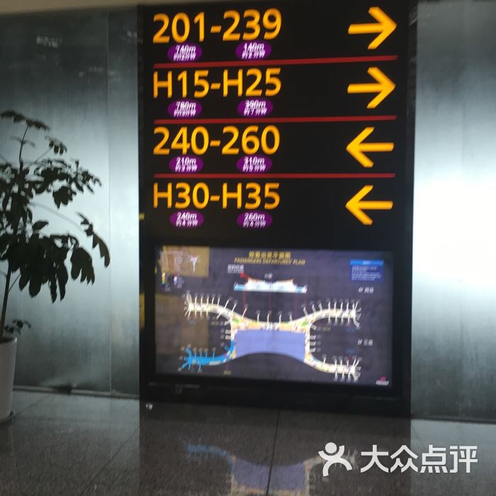 郑州新郑国际机场