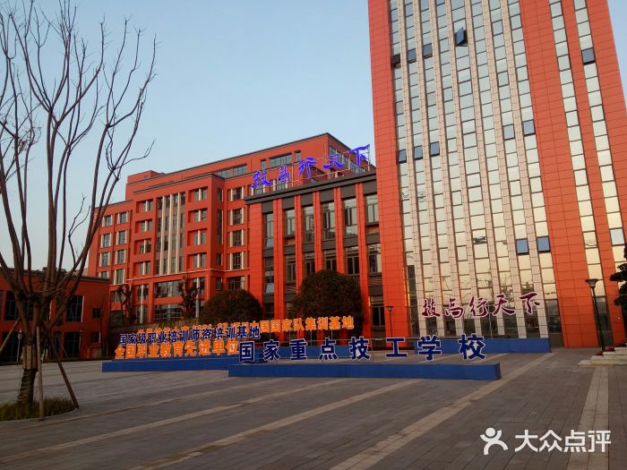 重庆五一技师学院(巴南校区)图片