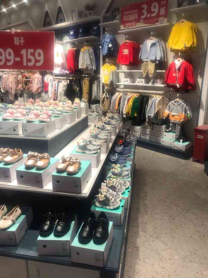 三木小町"做为一家童装店,三木小町的衣服算是不错啦.