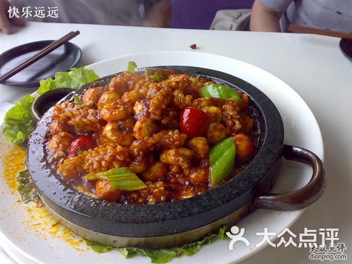 点击图片查看详情 海鲜全家福_海鲜披萨_海鲜全家福视频(4)