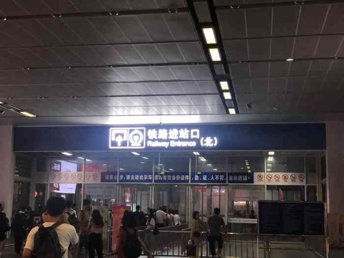无锡站北广场-"无锡的高铁站管理越来越规范化了,火车