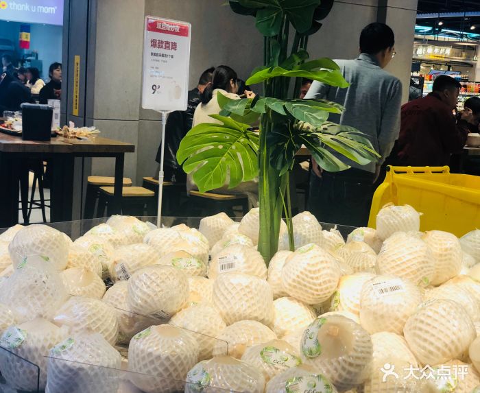 盒马鲜生(下沙银泰店)椰子图片 - 第144张