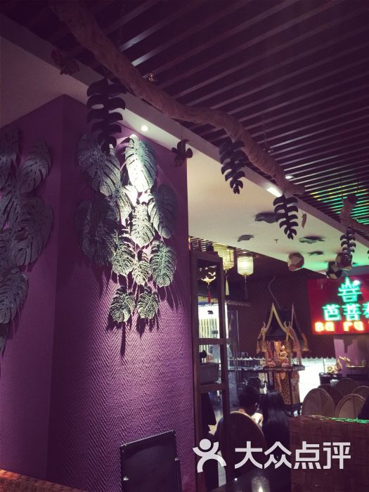 蕉叶_蕉叶泰国餐厅人均(2)