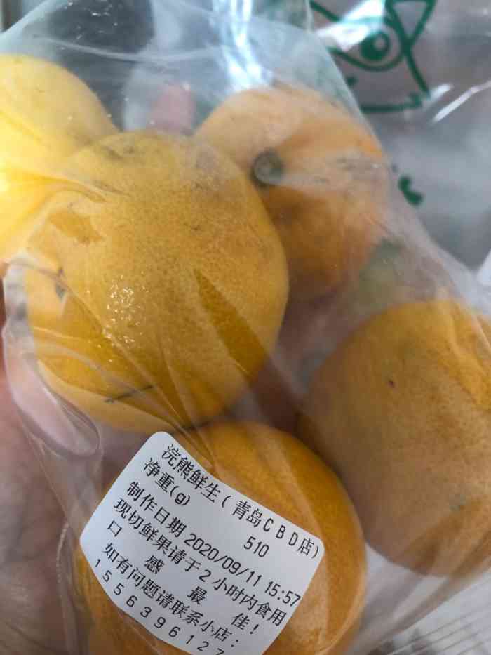 浣熊鲜生水果·果切·果捞(食客鲜生美食广场店"今日份水果捞,下午