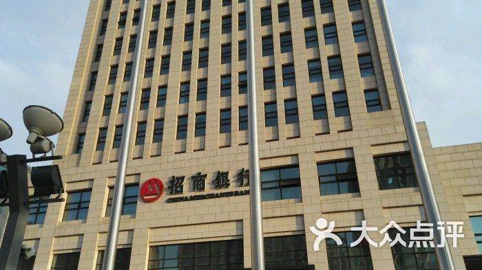 招商银行天津分行办公大楼-图片-天津生活服务
