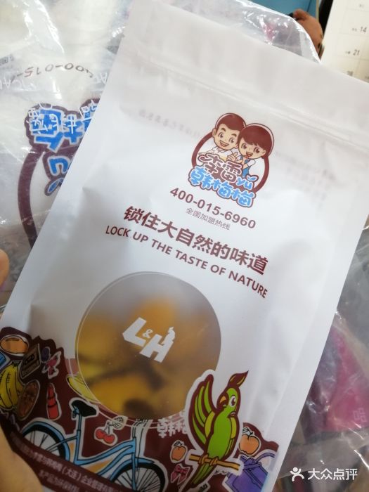 李雷与韩梅梅(万达购物广场店)