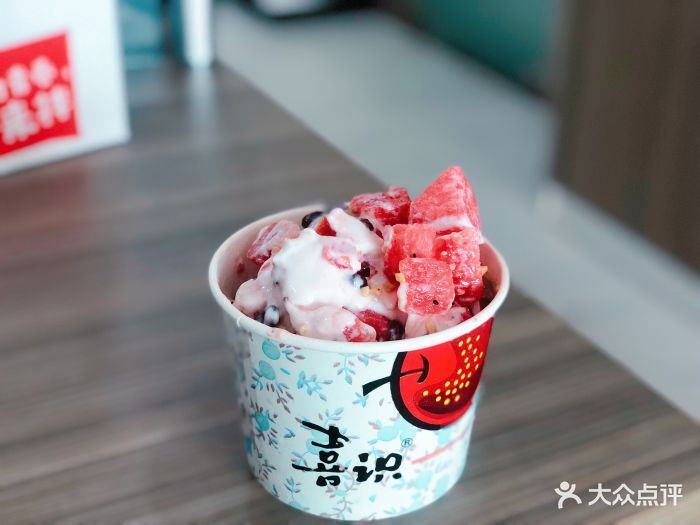 喜识嘎嘣脆(春天广场店)西瓜炒酸奶图片 - 第2张