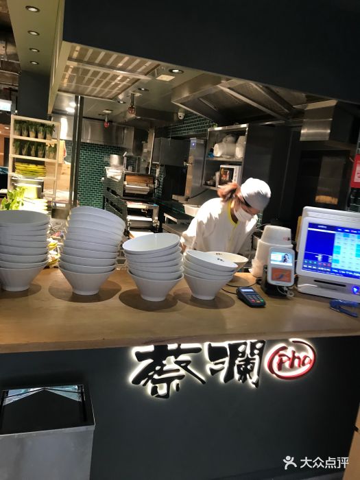 蔡澜越南粉(中环店)图片 - 第23张