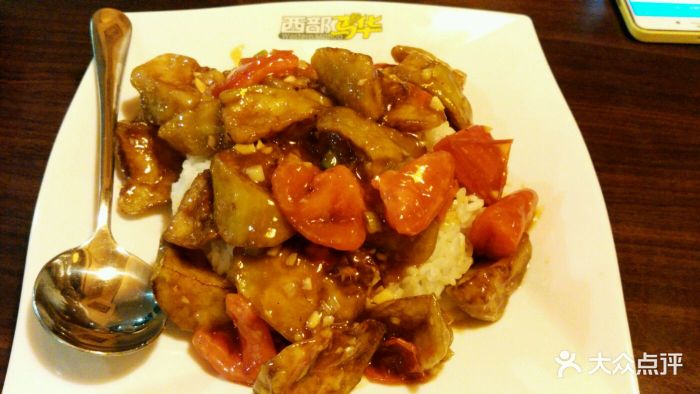 西部马华牛肉面(复兴十八店)红烧茄子盖饭图片 第405张