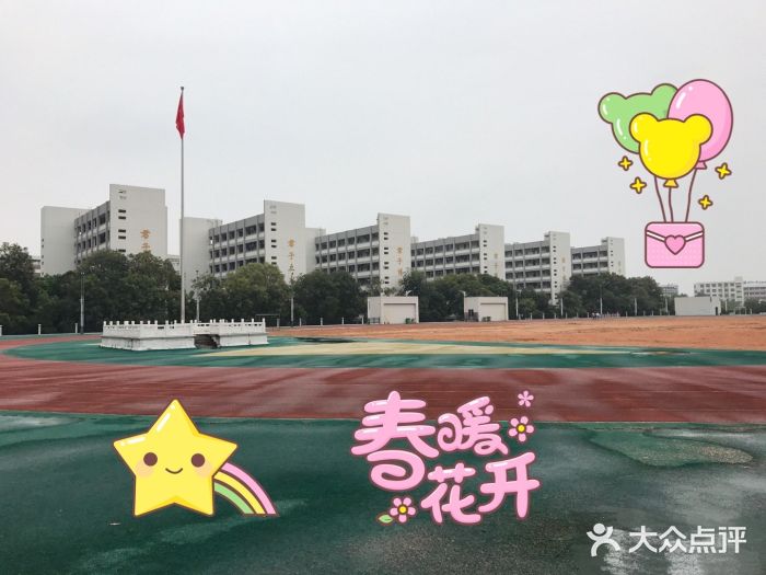 揭阳第一中学(南校区)图片