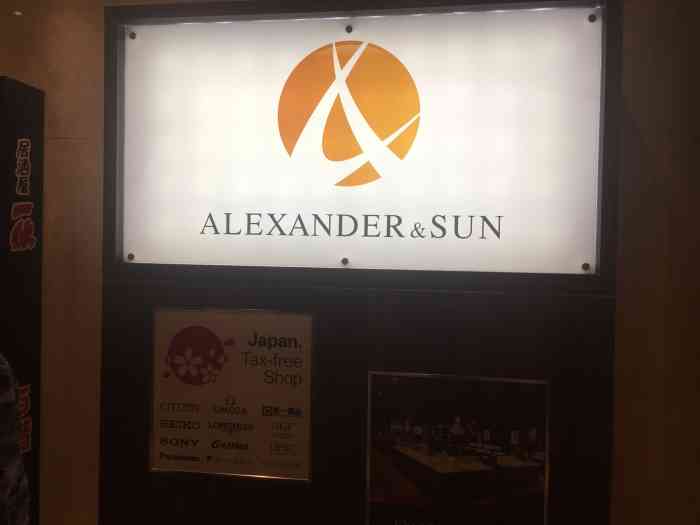 alexander sun,alexandercalder alexander&sun(东京店)-"回国之后看了点评之后才意识