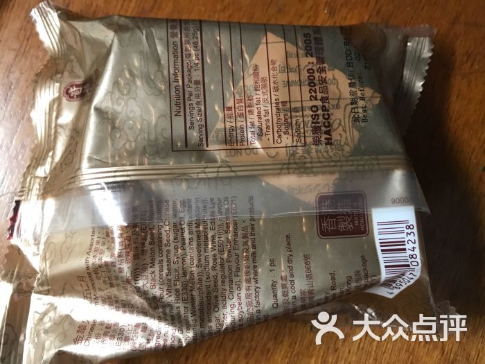 奇华小食:[环境] 在大卫城负一楼拜特.郑州美食