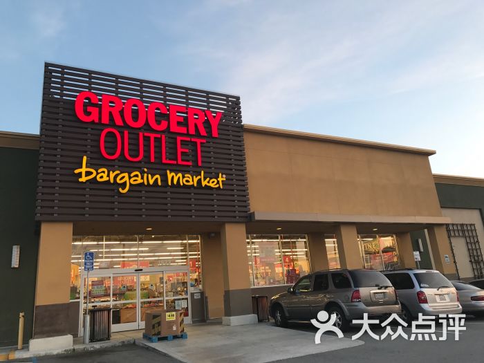 grocery outlet bargain market 图片 - 第1张