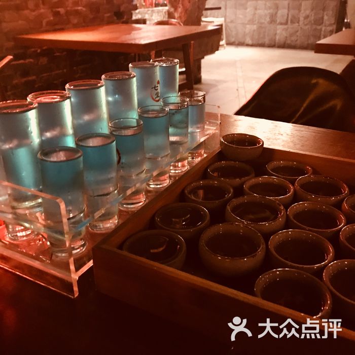 七堂酒馆