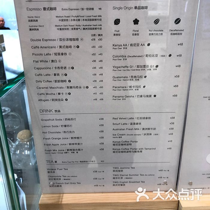 greybox coffee图片-北京咖啡厅-大众点评网