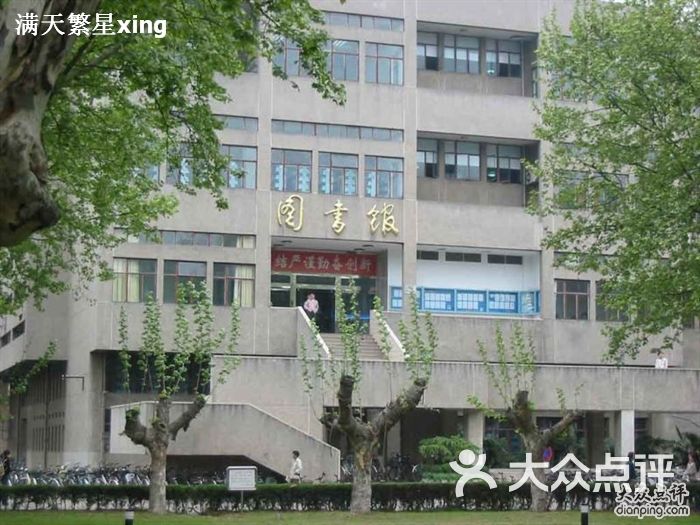 南京财经大学图书馆(2)图片-北京大学-大众点评网