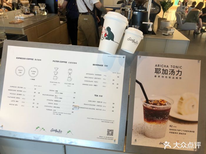 seesaw coffee(王府中环店)菜单图片 - 第2466张