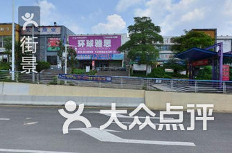 天津驾校排名_天津民办大学排名(2)