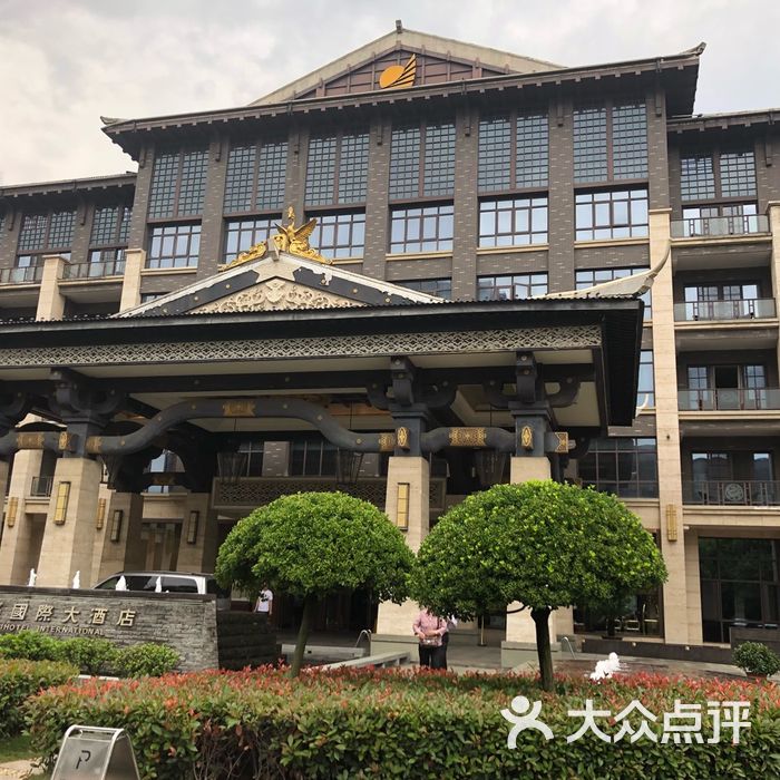 安徽铜雀台开元国际大酒店