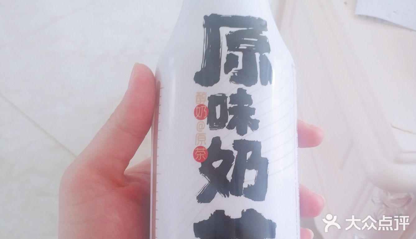 百乐皇禧奶茶饮料古早原味