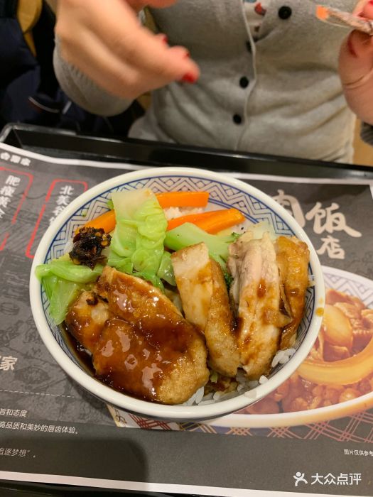 吉野家(东方广场店)照烧鸡排饭图片