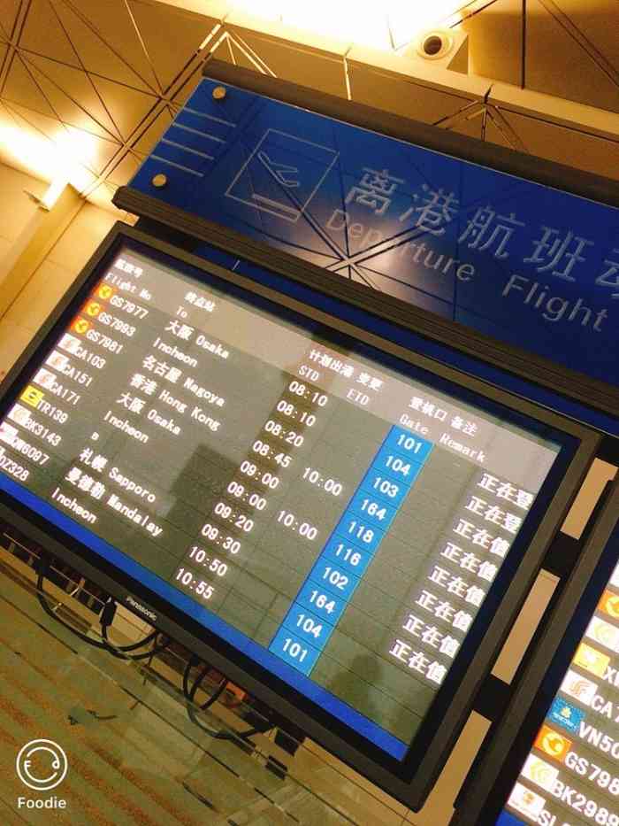 天津滨海国际机场t2航站楼-"天津滨海国际机场t2号航.