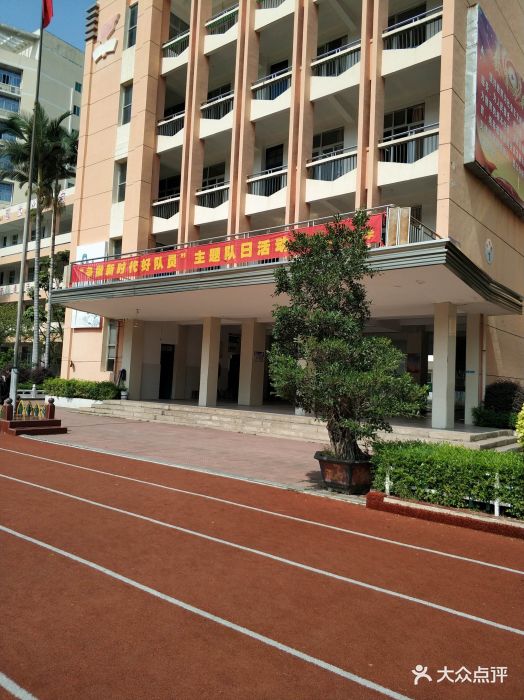 仙游县实验小学图片 - 第5张