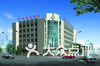 华医院排名_昆华医院(3)