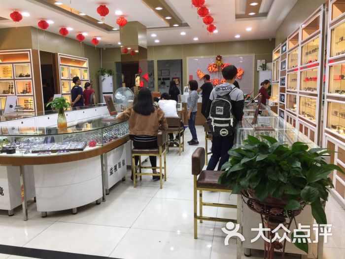 益视盛眼镜店店内环境图片 第20张