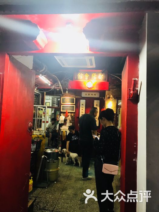 五哥鸡翅(南板桥店)门面图片 - 第1张