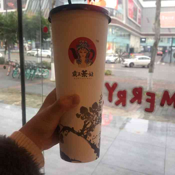 霸王茶姬(大学城店)-"点的奶茶,柑儒以沫.非常好喝.我