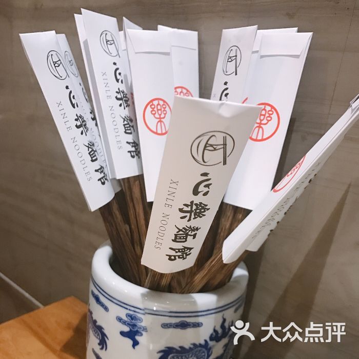 心乐面馆(吴中路店)-图片-上海美食