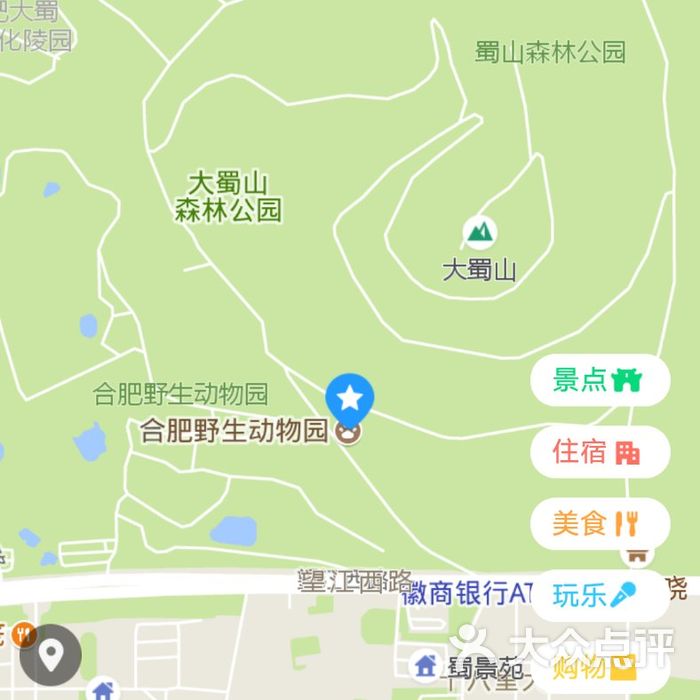 合肥野生动物园