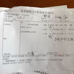 抑郁症治疗医院排名_抑郁症医院证明图片(2)