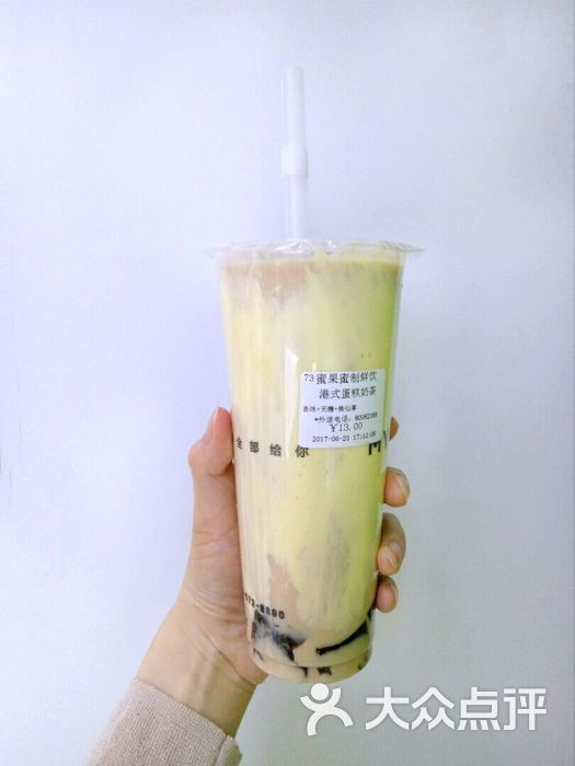 蜜果my girl coffee图片 - 第1张