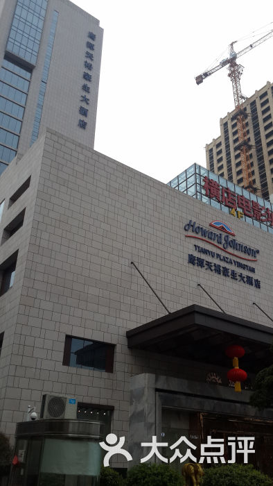 20150303鹰潭天裕豪生大酒店