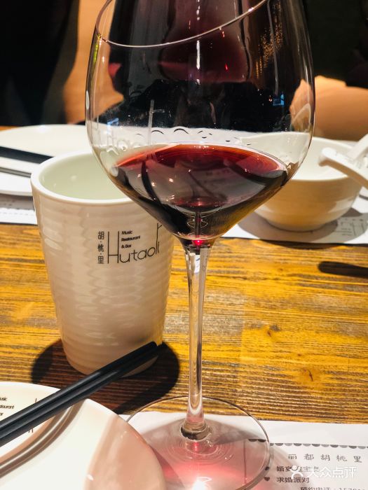 胡桃里音乐酒馆(丽都店)图片 第1294张
