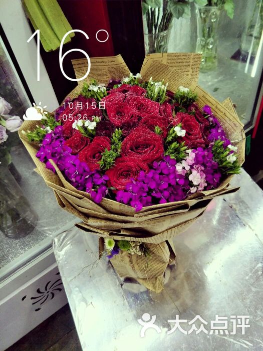 玫瑰花店图片 - 第7张