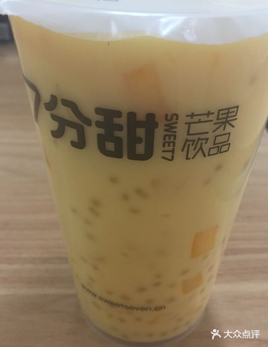 7分甜(石路天虹店)芒椰小丸子图片