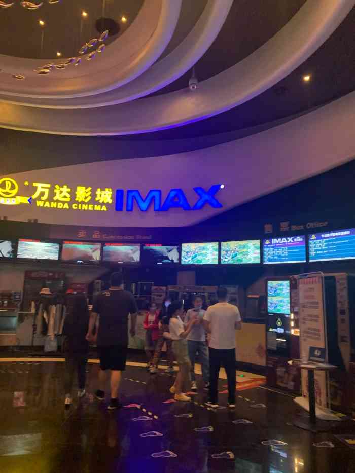 万达影城(丹东万达广场imax店)-"3d眼镜划痕非常多.看