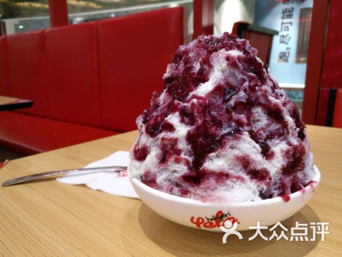 蓝莓酸奶刨冰