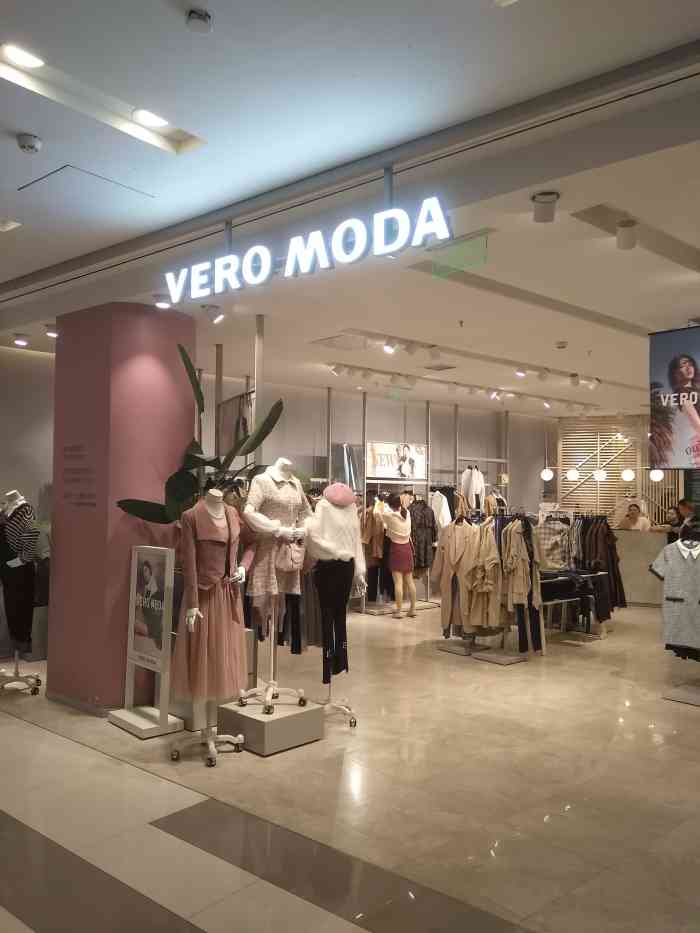 veromoda(凯德广场店)-"vero moda是一个女装快销品牌