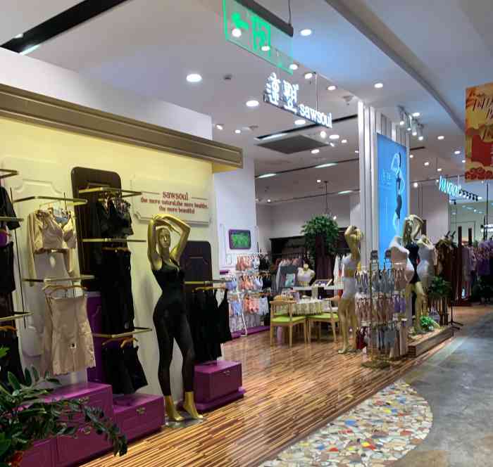 速塑(天虹商场店)-"一家专卖塑身内衣的店,店面不大,.