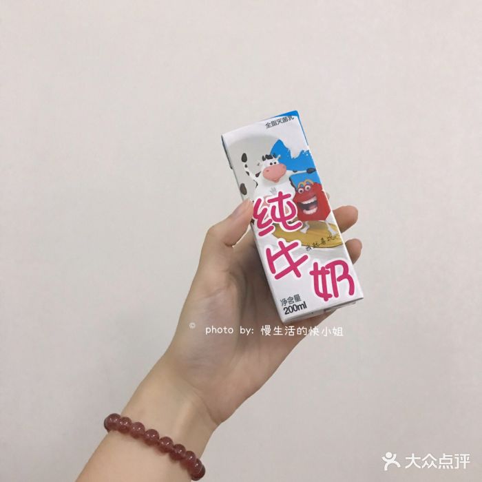 麦当劳(长江店)纯牛奶图片